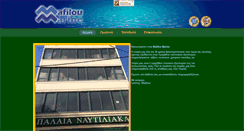 Desktop Screenshot of mafilou.com